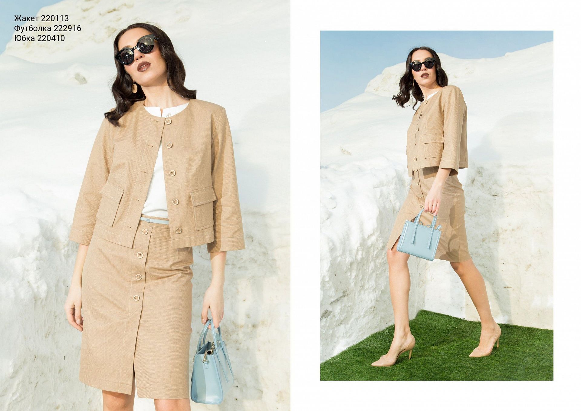 story spring collection